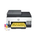 HP Smart Tank 7305 Multifunktionsdrucker Scanner Kopierer WLAN + 30€ Cashback