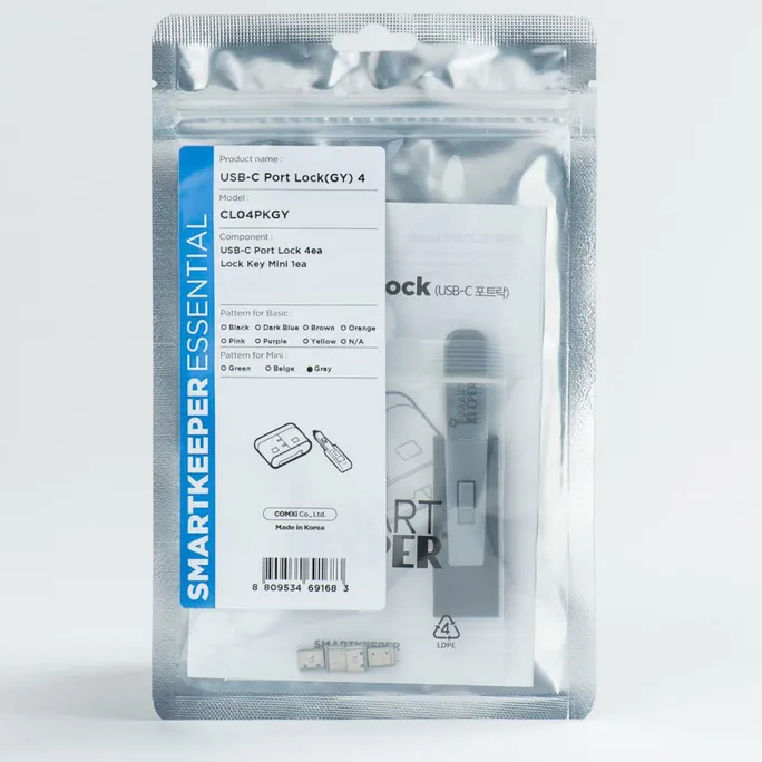 SMARTKEEPER ESSENTIAL / 4 x USB C-Port Blockers with 1 x Lock Key Mini / Grau