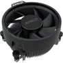 AMD Ryzen 3 4100 (4x 3.8 GHz) Sockel AM4 CPU BOX (Wraith Stealth Kühler)