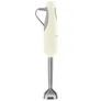 SMEG HBF11CREU 50s Style Stabmixer - Creme