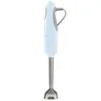 SMEG HBF11PBEU 50s Style Stabmixer - Pastellblau