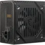 MSI MAG A650BNL 650 Watt ATX 80+ Bronze Netzteil 120mm Lüfter