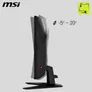 MSI MAG 274CQFDE 68,6cm (27") QHD VA Curved Gaming Monitor 16:9 HDMI/DP 180Hz 0,5ms