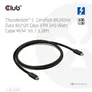Club 3D Thunderbolt 5 Zertifiziertes 8K240Hz Daten 80/120 Gbps EPR 240 Watt Kabel St./St. 1m schwarz