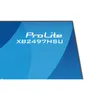 iiyama ProLite XB2497HSU-W1 24" FHD IPS 16:9 120 Hz Monitor
